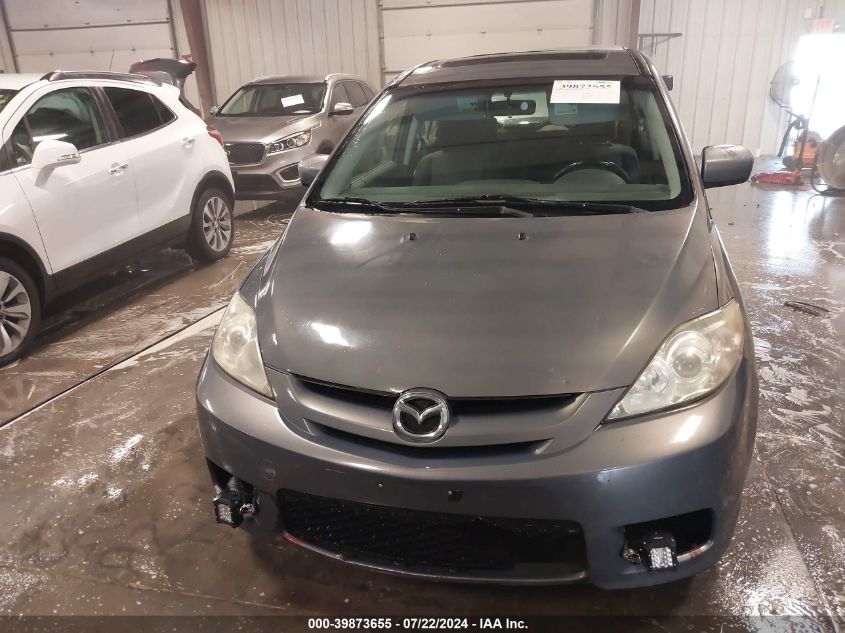 2007 Mazda Mazda5 Touring VIN: JM1CR293X70142118 Lot: 39873655