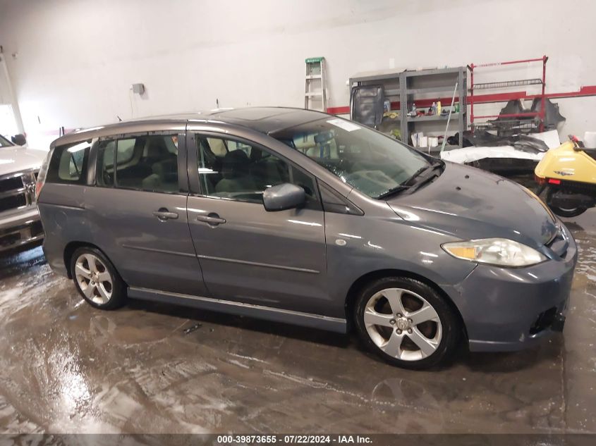 2007 Mazda Mazda5 Touring VIN: JM1CR293X70142118 Lot: 39873655