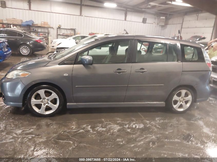 2007 Mazda Mazda5 Touring VIN: JM1CR293X70142118 Lot: 39873655