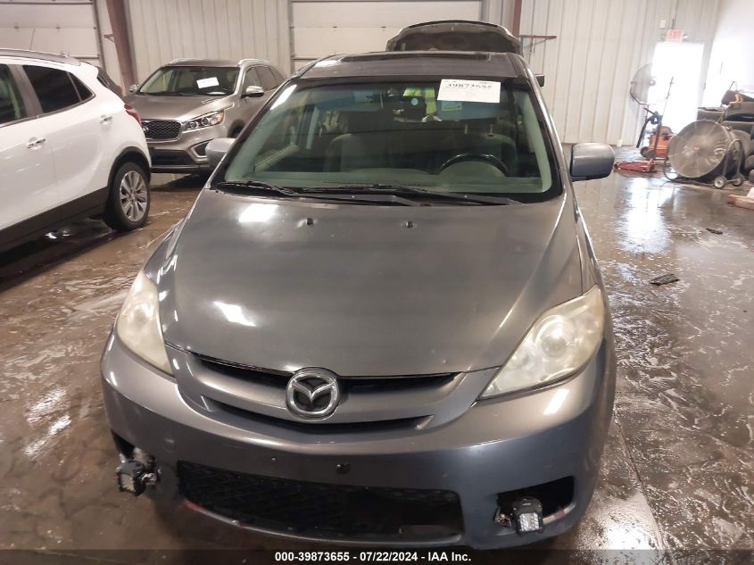2007 Mazda Mazda5 Touring VIN: JM1CR293X70142118 Lot: 39873655
