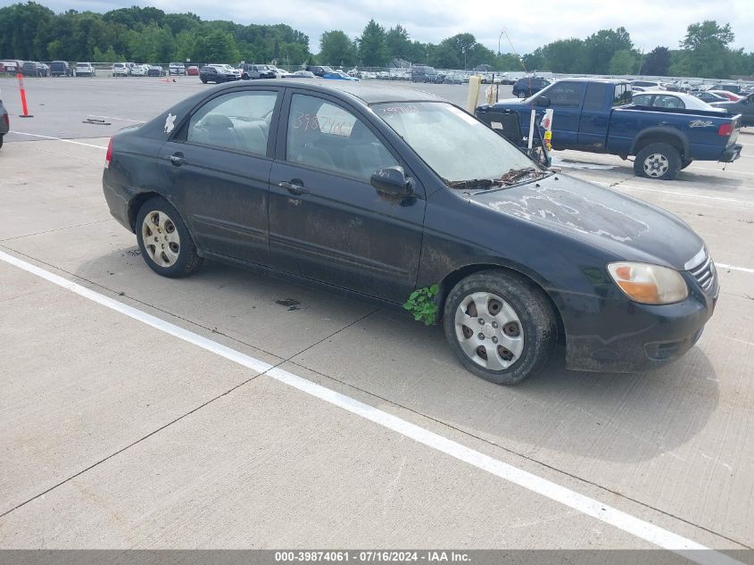 2007 Kia Spectra Ex VIN: KNAFE121875459424 Lot: 39874061