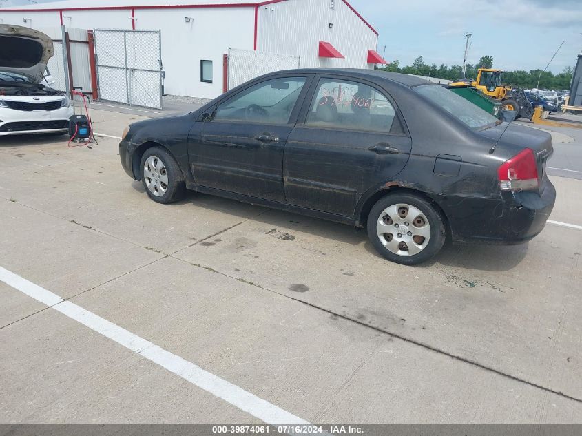 2007 Kia Spectra Ex VIN: KNAFE121875459424 Lot: 39874061