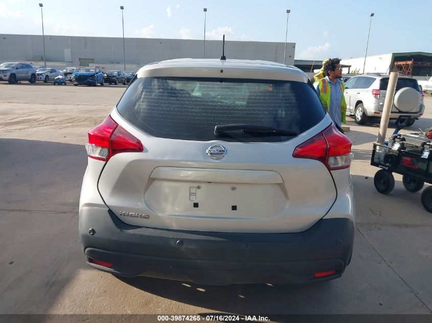 2020 Nissan Kicks S Xtronic Cvt VIN: 3N1CP5BV7LL556105 Lot: 39874265