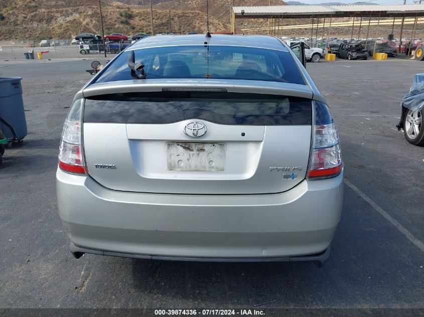 2005 Toyota Prius VIN: JTDKB20U957028475 Lot: 39874336