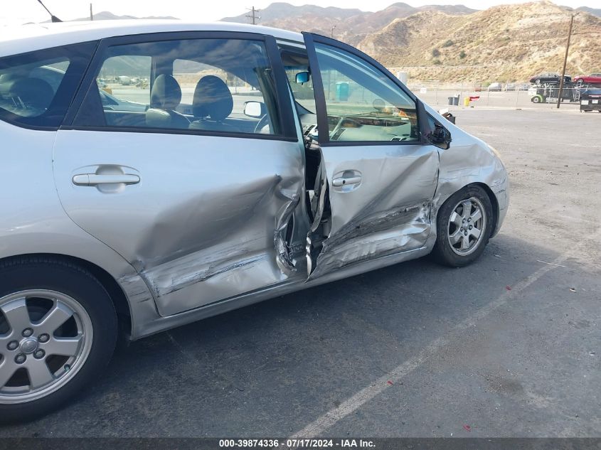 2005 Toyota Prius VIN: JTDKB20U957028475 Lot: 39874336