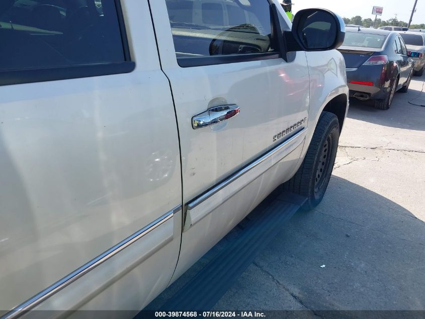 2008 Chevrolet Suburban 1500 Ltz VIN: 1GNFC16J58R246385 Lot: 39874568