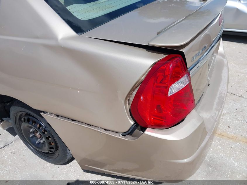 2005 Chevrolet Malibu Lt VIN: 1G1ZU54875F144635 Lot: 39874569