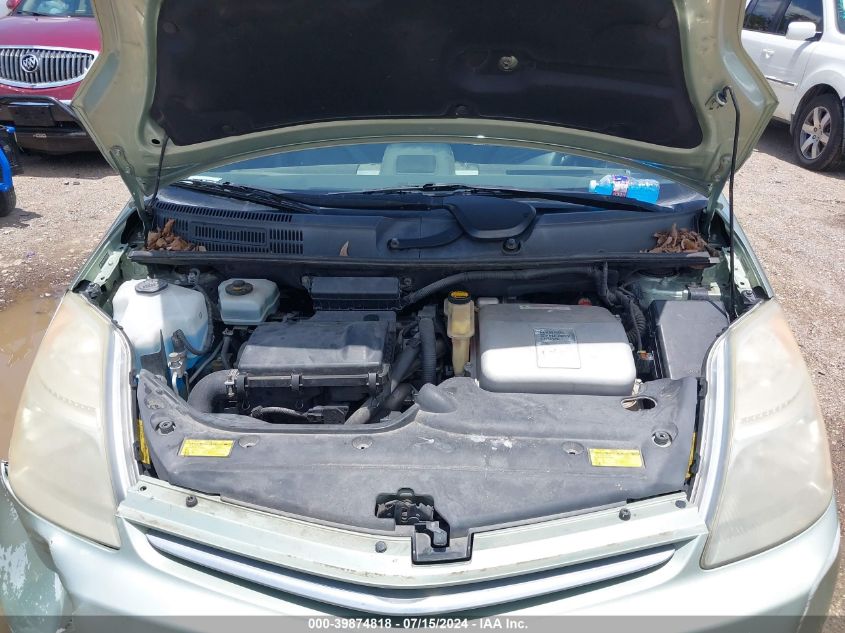 2007 Toyota Prius Touring VIN: JTDKB20U977573143 Lot: 39874818