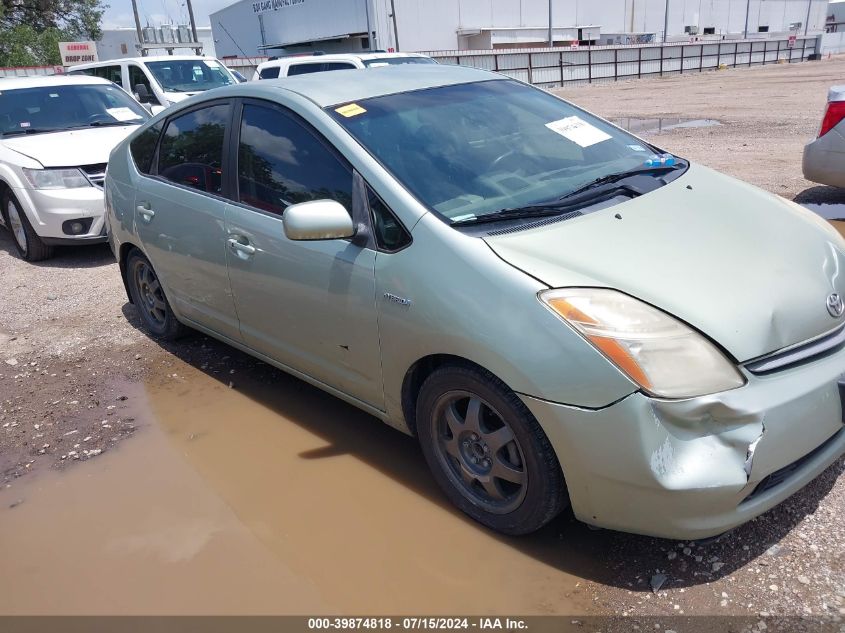 2007 Toyota Prius Touring VIN: JTDKB20U977573143 Lot: 39874818