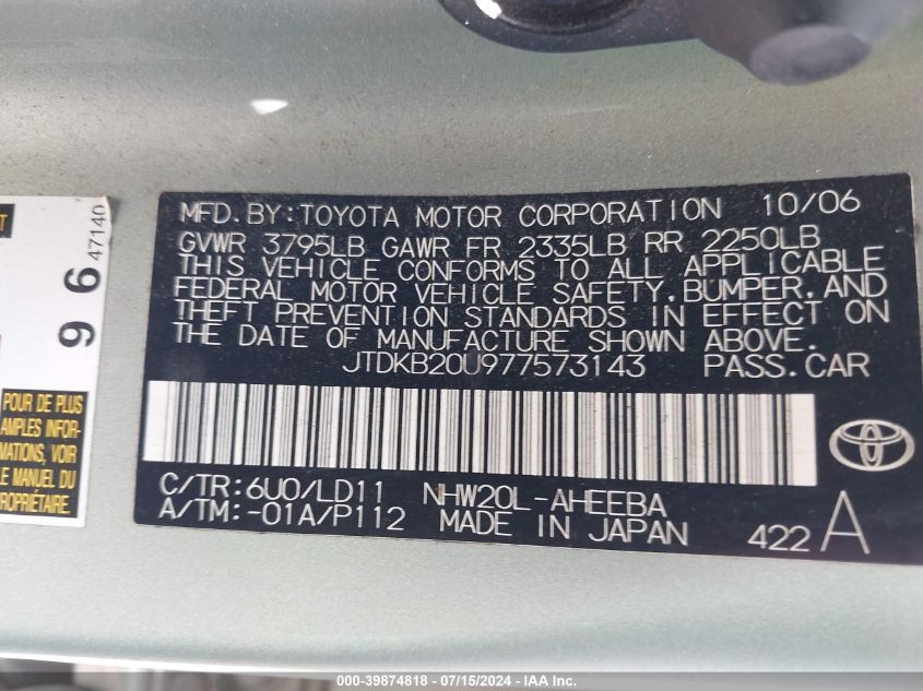2007 Toyota Prius Touring VIN: JTDKB20U977573143 Lot: 39874818
