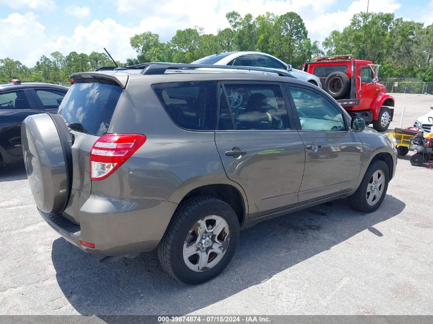 2011 Toyota Rav4 VIN: 2T3KF4DV5BW088241 Lot: 39874874