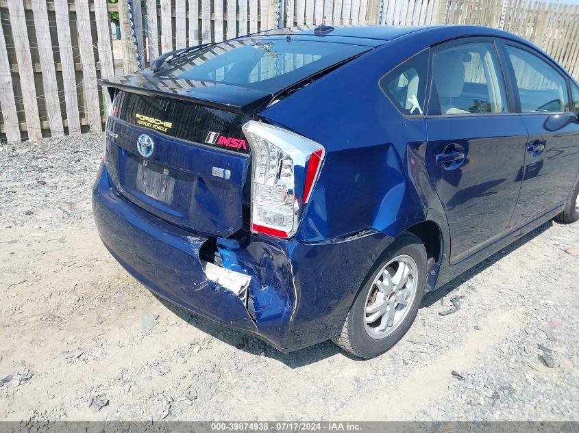 2011 Toyota Prius VIN: JTDKN3DU4B1331735 Lot: 39874938