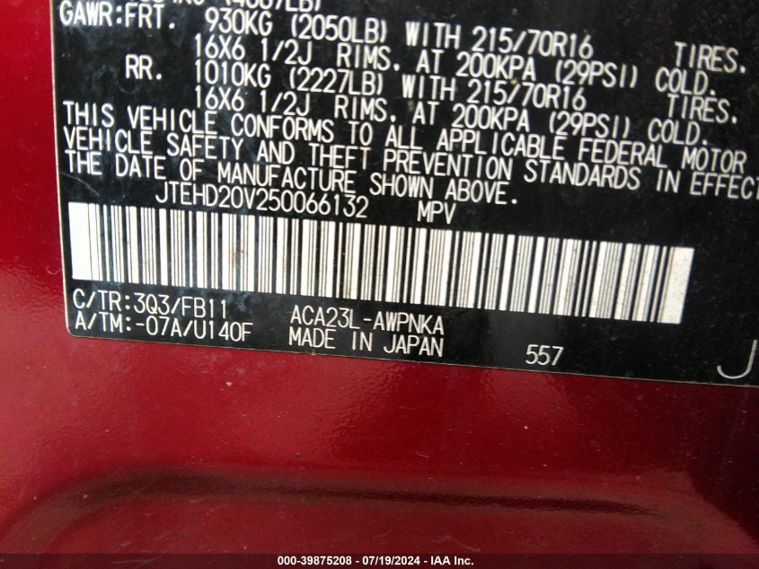 2005 Toyota Rav4 VIN: JTEHD20V250066132 Lot: 39875208