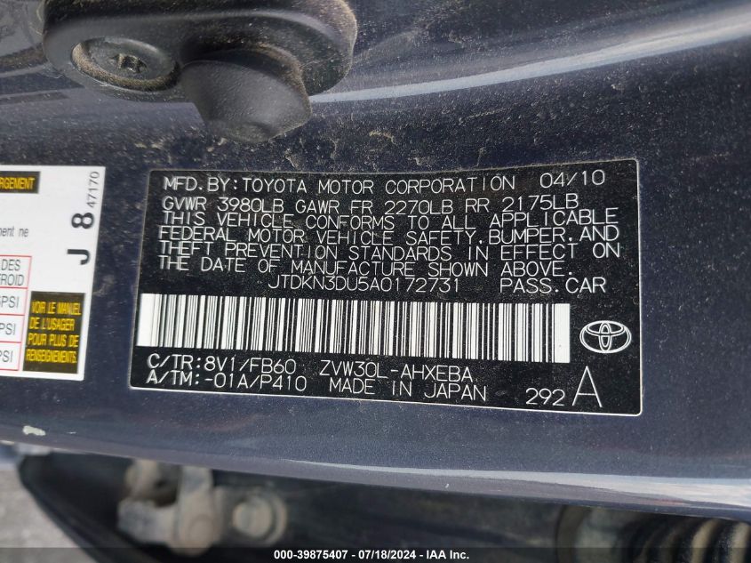 2010 Toyota Prius Ii VIN: JTDKN3DU5A0172731 Lot: 39875407