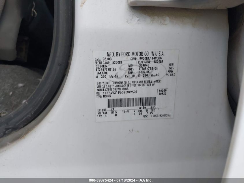 2003 Ford F-350 Lariat/Xl/Xlt VIN: 1FTSW31P63ED82501 Lot: 39875424
