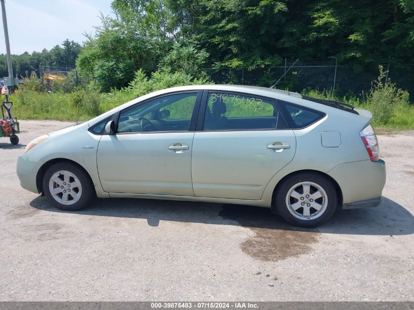 2007 Toyota Prius VIN: JTDKB20UX77605615 Lot: 39875483