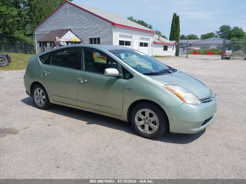 2007 Toyota Prius VIN: JTDKB20UX77605615 Lot: 39875483