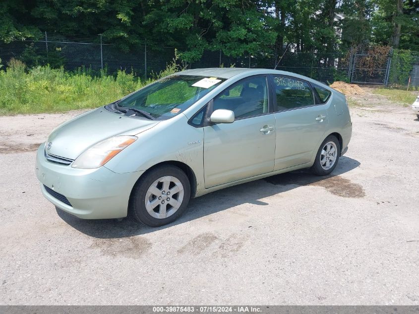 2007 Toyota Prius VIN: JTDKB20UX77605615 Lot: 39875483