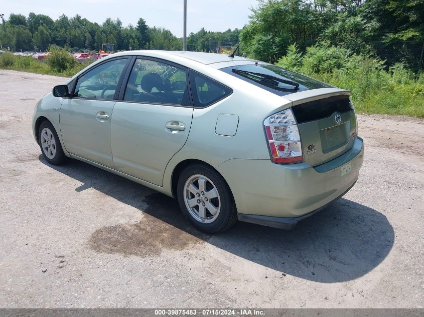 2007 Toyota Prius VIN: JTDKB20UX77605615 Lot: 39875483