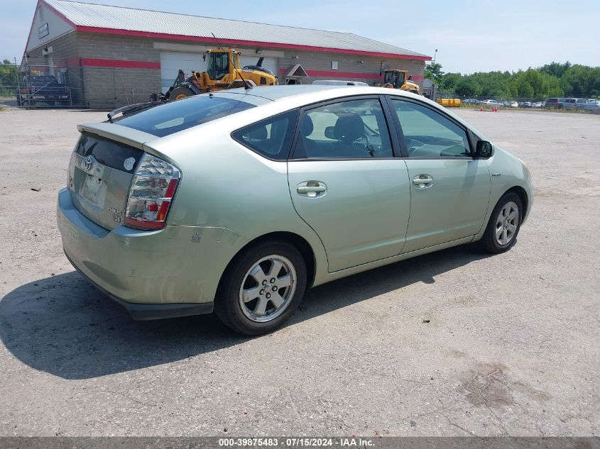 2007 Toyota Prius VIN: JTDKB20UX77605615 Lot: 39875483