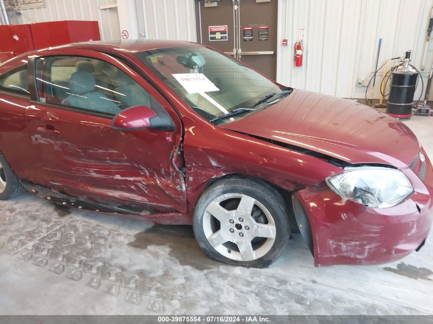 2009 Chevrolet Cobalt Lt VIN: 1G1AT18H997233657 Lot: 39875554