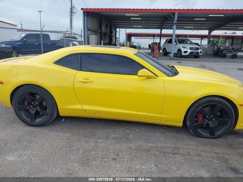 2010 Chevrolet Camaro 2Ss VIN: 2G1FK1EJ0A9127648 Lot: 39875939
