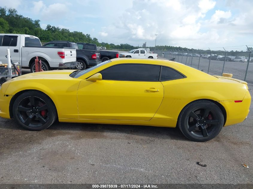 2010 Chevrolet Camaro 2Ss VIN: 2G1FK1EJ0A9127648 Lot: 39875939