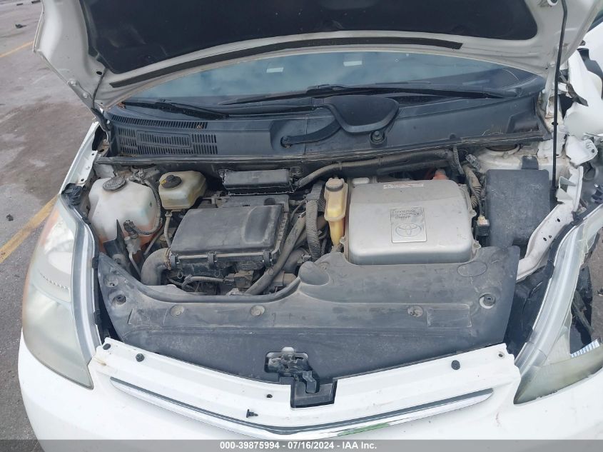 2007 Toyota Prius VIN: JTDKB20U973277014 Lot: 39875994