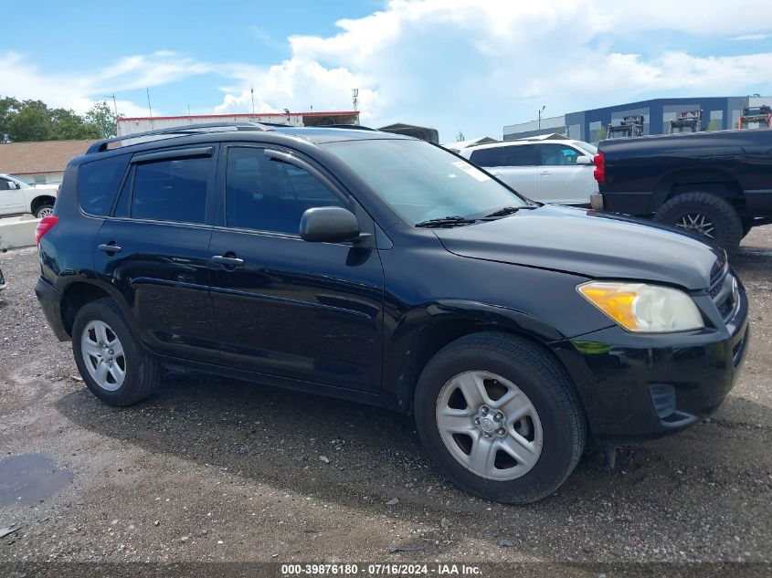 2009 Toyota Rav4 VIN: 2T3ZF33V89W014560 Lot: 39876180