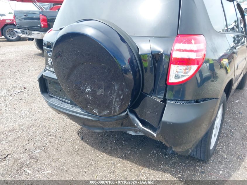 2009 Toyota Rav4 VIN: 2T3ZF33V89W014560 Lot: 39876180