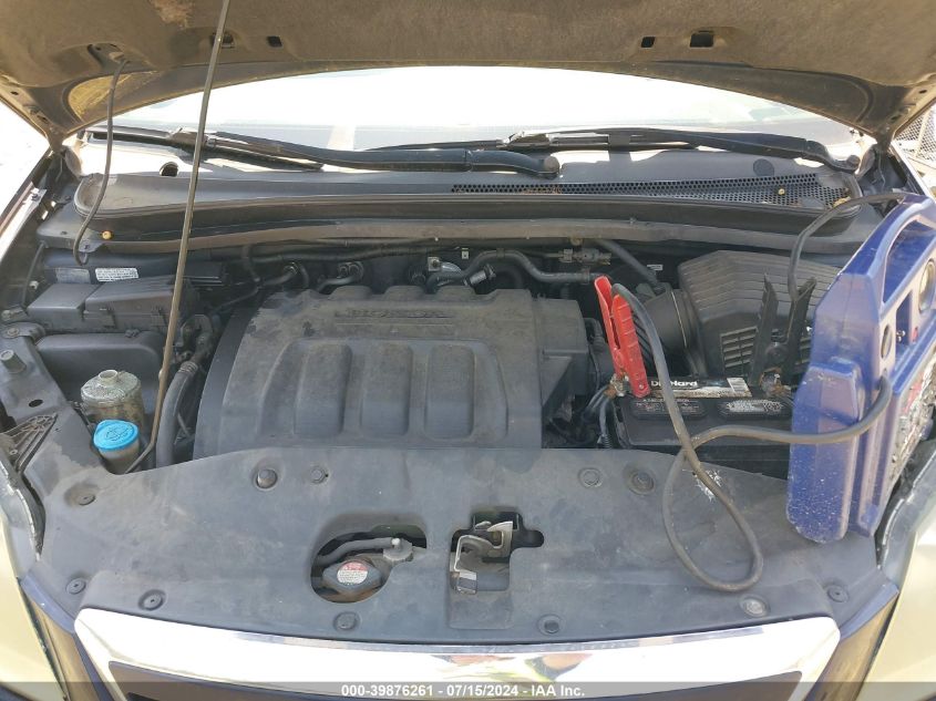 2005 Honda Odyssey Ex VIN: 5FNRL38495B056342 Lot: 39876261