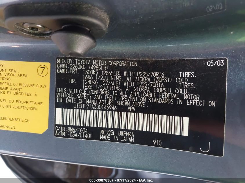 2003 Toyota Highlander Limited VIN: JTEHF21A330146946 Lot: 39876387