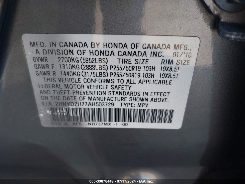2010 Acura Mdx Advance Package VIN: 2HNYD2H77AH503729 Lot: 39876449