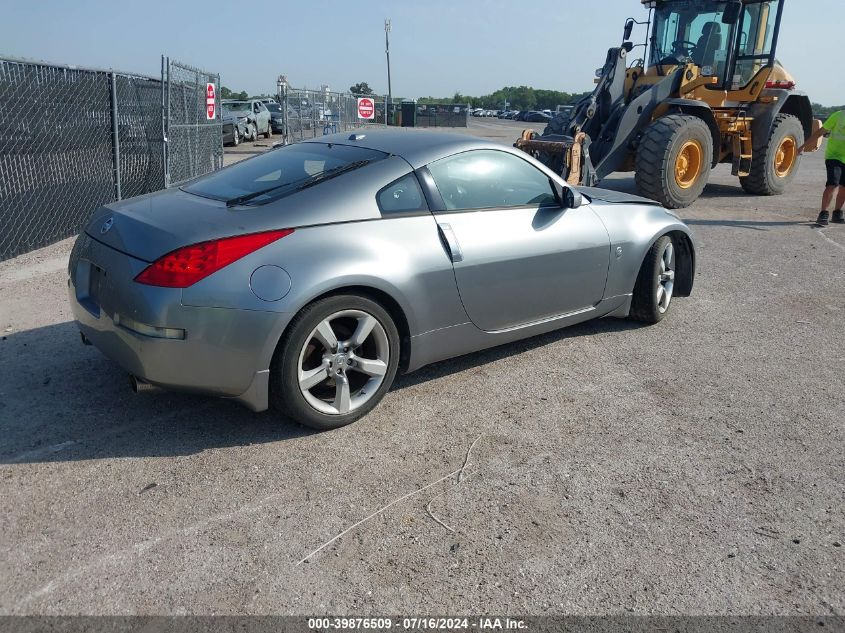 2006 Nissan 350Z Touring VIN: JN1AZ34EX6M353481 Lot: 39876509