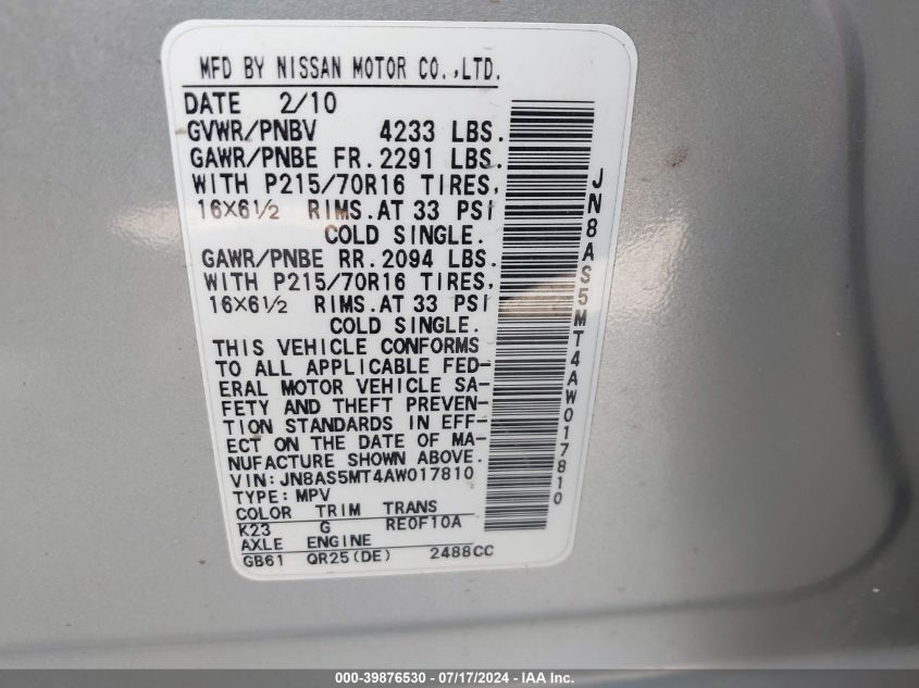 2010 Nissan Rogue S VIN: JN8AS5MT4AW017810 Lot: 39876530