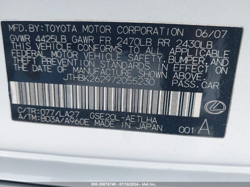 2007 Lexus Is 250 VIN: JTHBK262972055230 Lot: 39876740