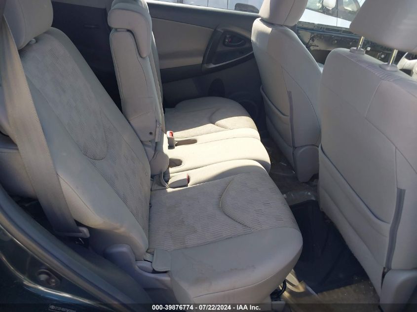 2012 Toyota Rav4 VIN: 2T3ZF4DV7CW126049 Lot: 39876774