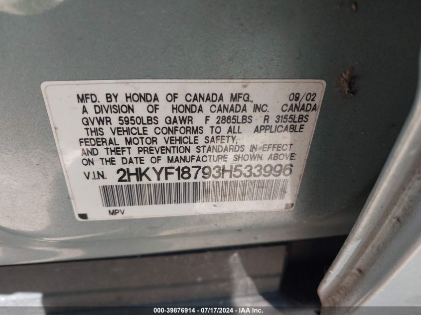 2003 Honda Pilot Exl VIN: 2HKYF18793H533996 Lot: 39876914