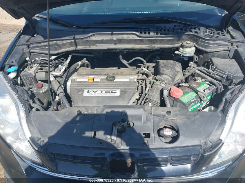 2009 Honda Cr-V Ex VIN: JHLRE38559C003565 Lot: 39876923