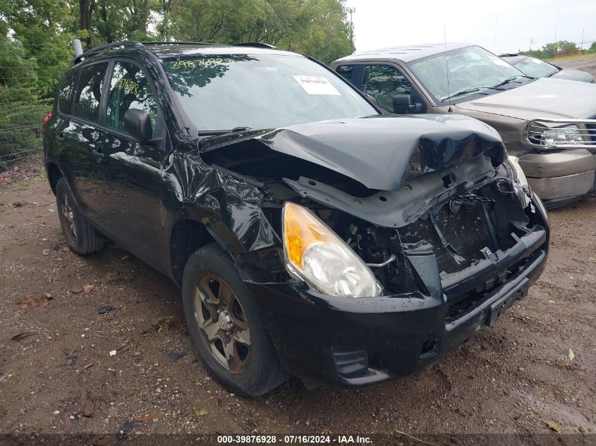 2010 Toyota Rav4 VIN: 2T3ZF4DV9AW031943 Lot: 39876928