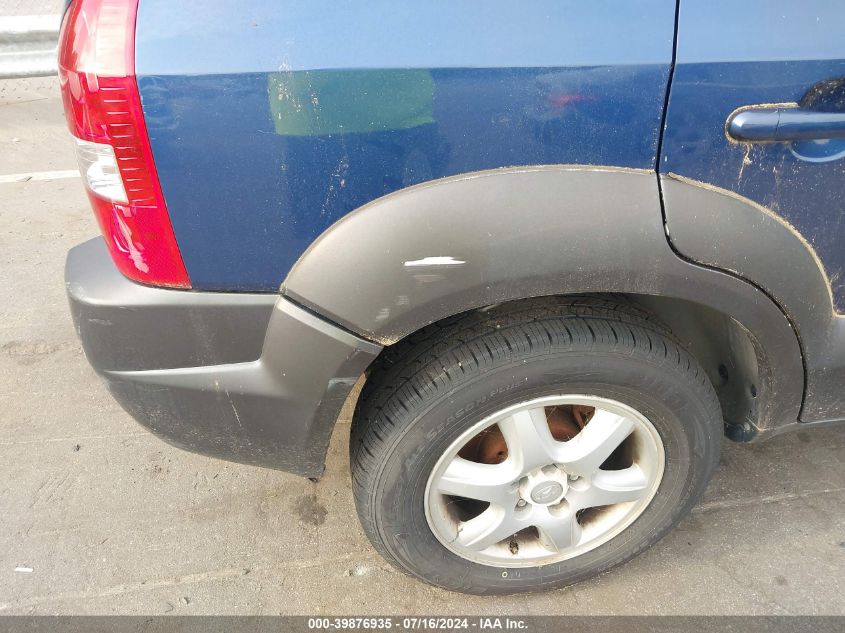 2005 Hyundai Tucson Gls/Lx VIN: KM8JN72D95U127291 Lot: 39876935