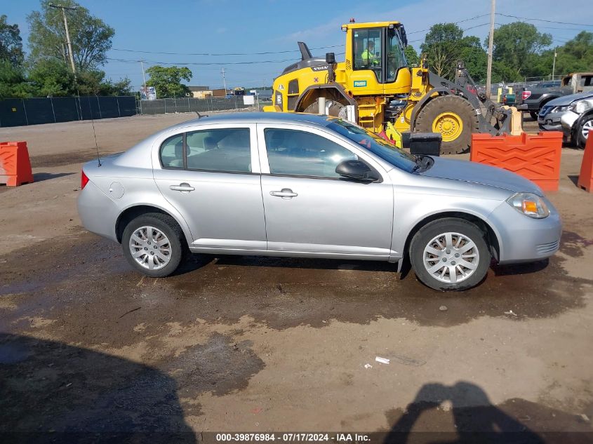 2010 Chevrolet Cobalt VIN: 1G1AH5F56A7142240 Lot: 39876984