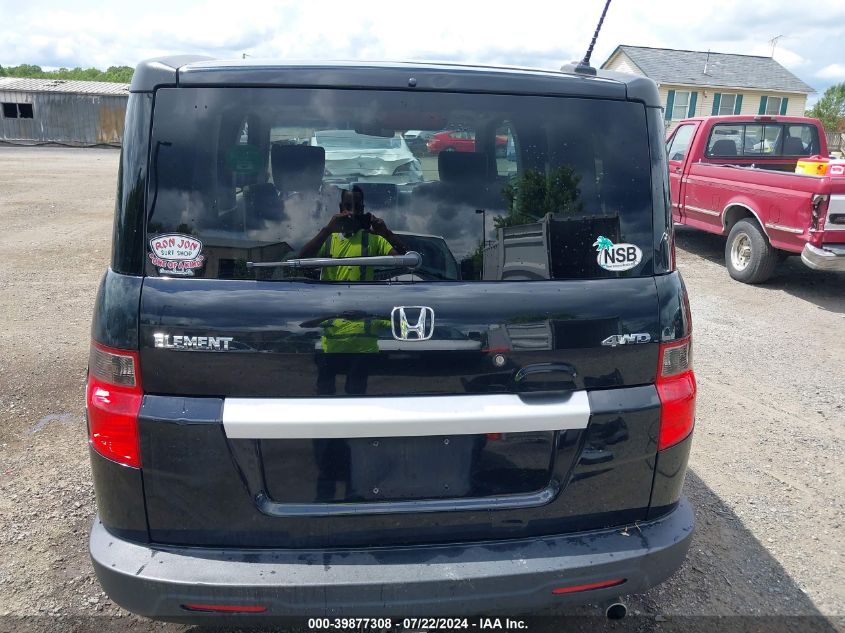 2009 Honda Element Ex VIN: 5J6YH28779L005467 Lot: 39877308
