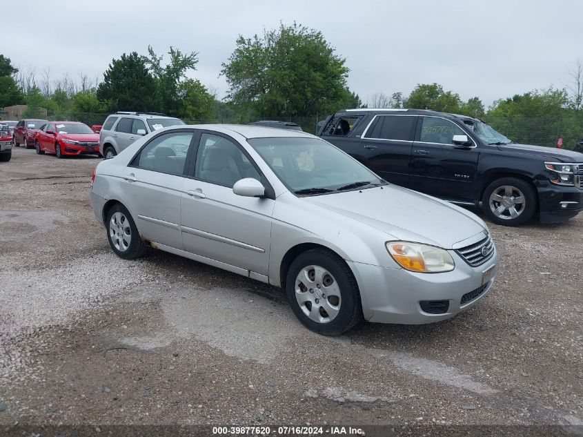 2008 Kia Spectra Ex/Lx/Sx VIN: KNAFE121985497620 Lot: 39877620