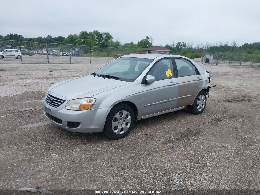 2008 Kia Spectra Ex/Lx/Sx VIN: KNAFE121985497620 Lot: 39877620