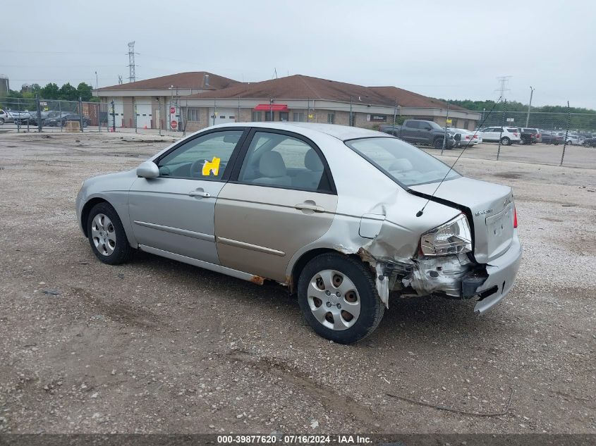 2008 Kia Spectra Ex/Lx/Sx VIN: KNAFE121985497620 Lot: 39877620