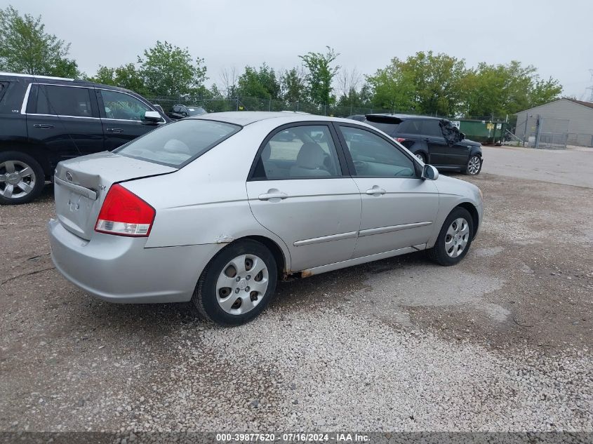 2008 Kia Spectra Ex/Lx/Sx VIN: KNAFE121985497620 Lot: 39877620