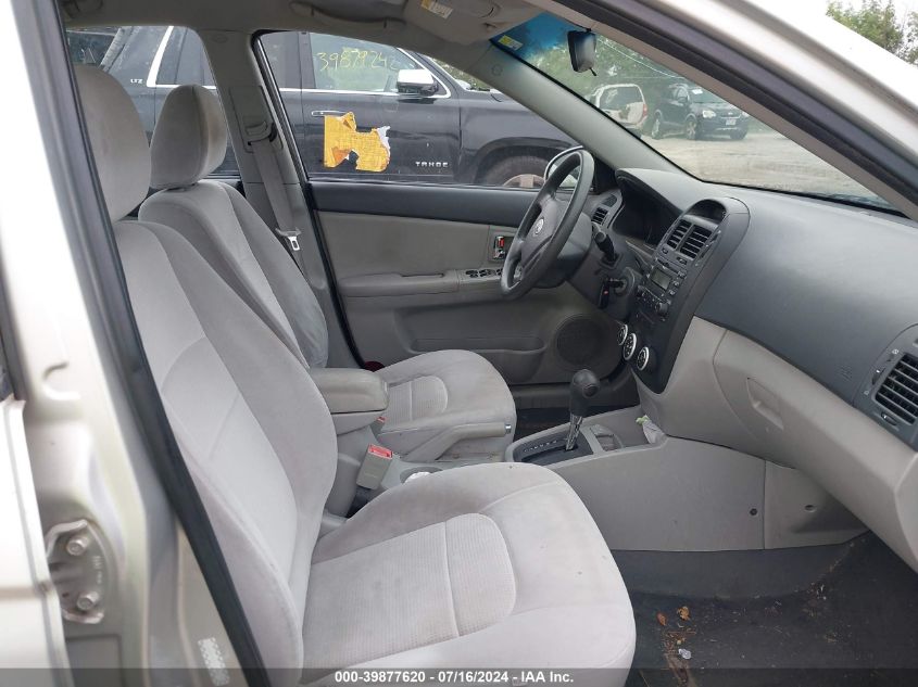 2008 Kia Spectra Ex/Lx/Sx VIN: KNAFE121985497620 Lot: 39877620