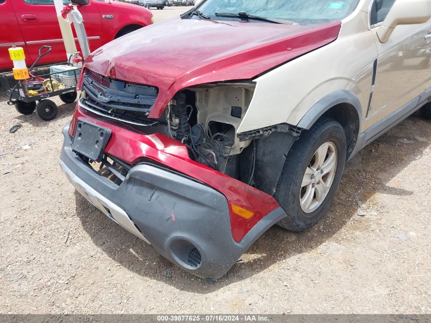 2008 Saturn Vue 4-Cyl Xe VIN: 3GSCL33P68S580488 Lot: 39877625