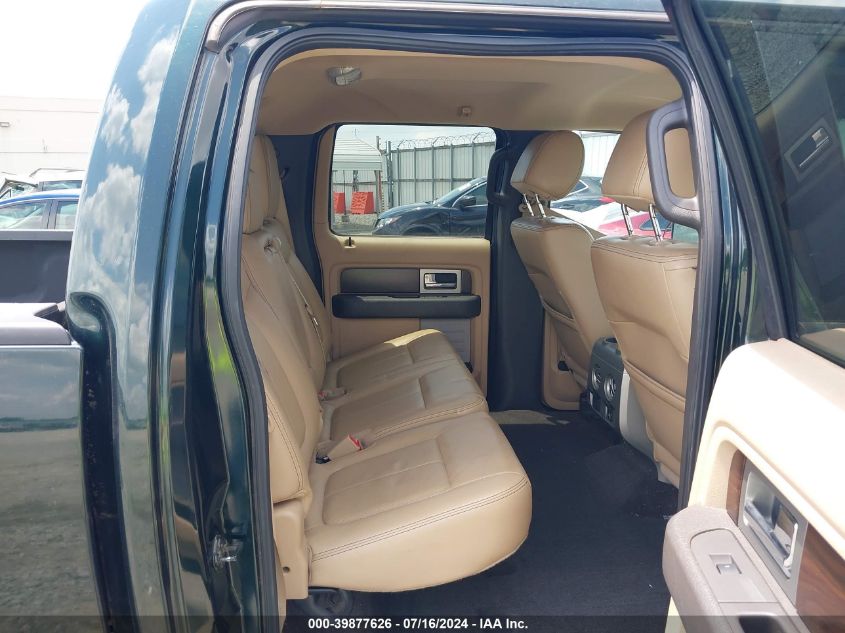 2012 Ford F-150 Lariat VIN: 1FTFW1EFXCFC88039 Lot: 39877626